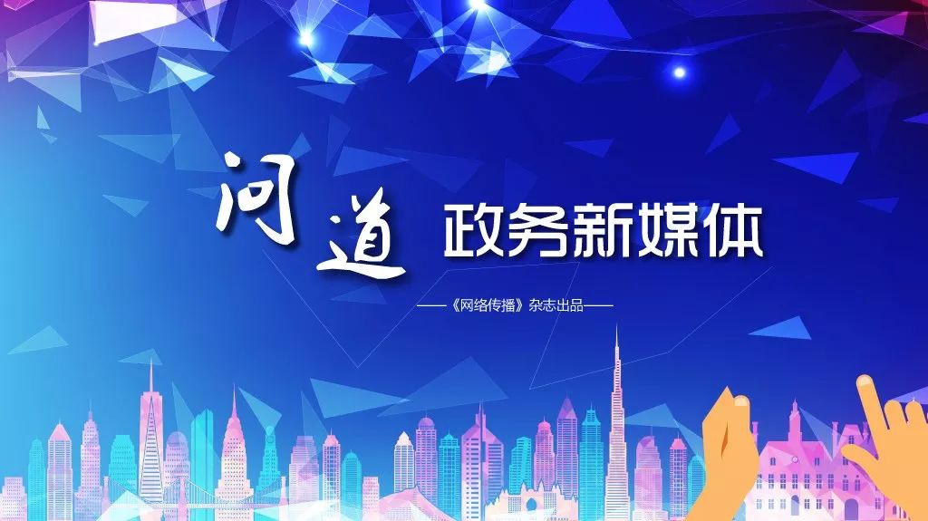 新媒體技術(shù)如何挖掘觀眾體驗(yàn)潛在需求,數(shù)字化全域決策_(dá)凌云版60.34.58