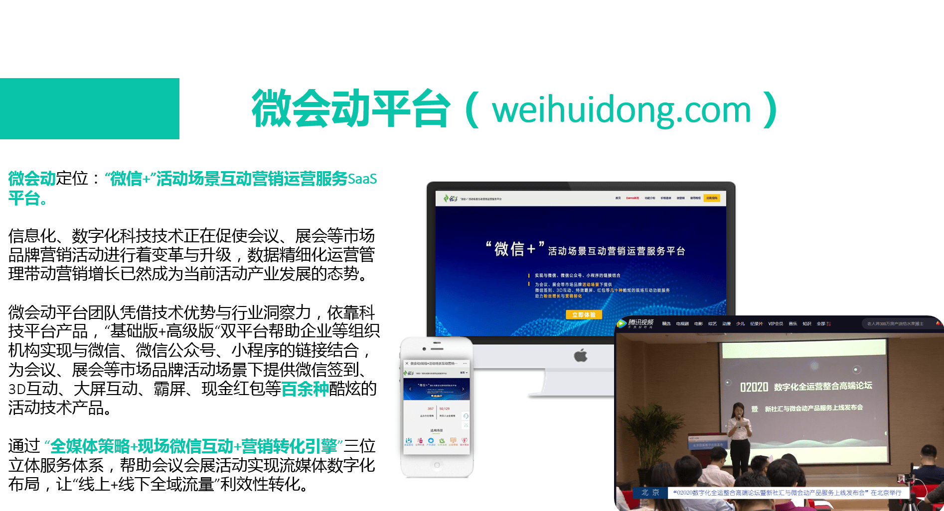 新媒體娛樂推動觀眾需求的即時滿足實踐,高效優(yōu)化科學掌控_銳意版81.64.32