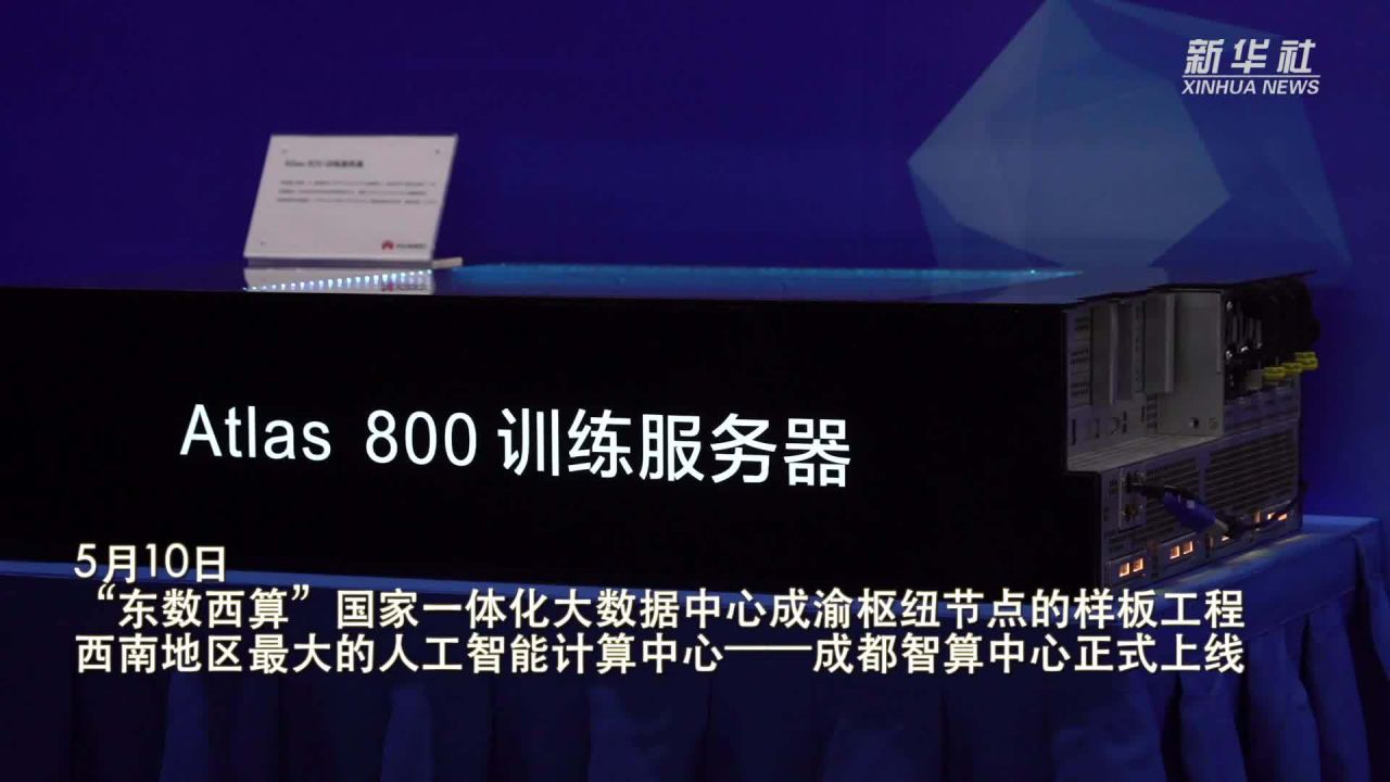 智慧城市建設(shè)賦能文化娛樂產(chǎn)業(yè)升級(jí),高效智能方案探索_煥新藍(lán)圖96.22.43
