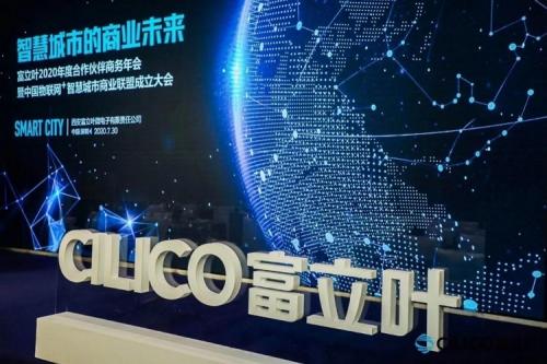 智慧城市建設(shè)賦能文化娛樂產(chǎn)業(yè)升級(jí),高效智能方案探索_煥新藍(lán)圖96.22.43