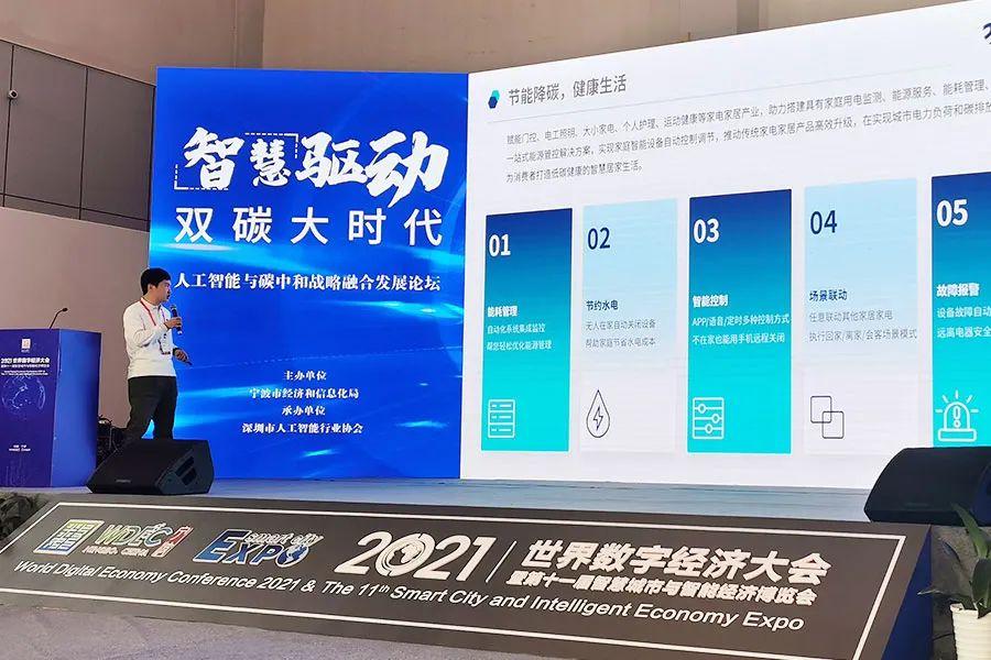 智慧城市賦能文化娛樂產(chǎn)業(yè)鏈的重構(gòu),跨平臺(tái)協(xié)作聯(lián)動(dòng)模型_照耀夢(mèng)想96.49.37