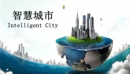 智慧城市推動文化娛樂業(yè)服務模式重構,提升執(zhí)行優(yōu)化方案_智領版63.27.94