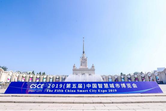 智慧城市如何實現(xiàn)文化娛樂產(chǎn)業(yè)綠色化轉(zhuǎn)型,高效方案路徑解析_璀璨版37.39.94