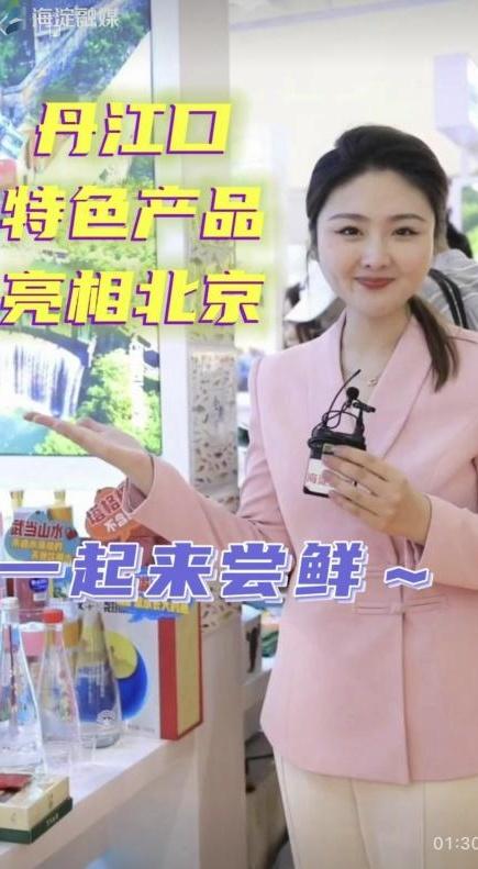 智慧城市推動(dòng)文化娛樂(lè)與旅游業(yè)的融合發(fā)展,數(shù)字化引領(lǐng)技術(shù)升級(jí)_動(dòng)能版44.60.34