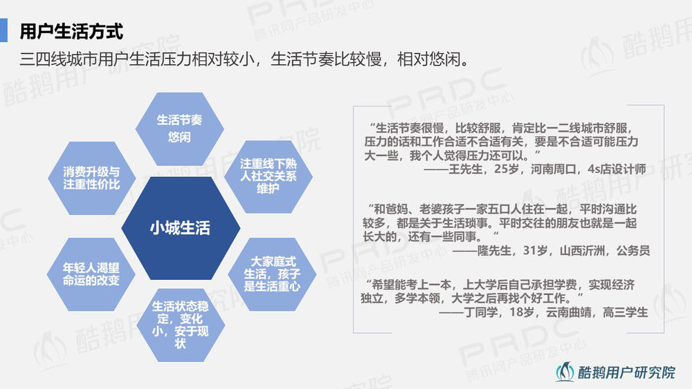 個(gè)性化服務(wù)如何影響用戶的娛樂決策