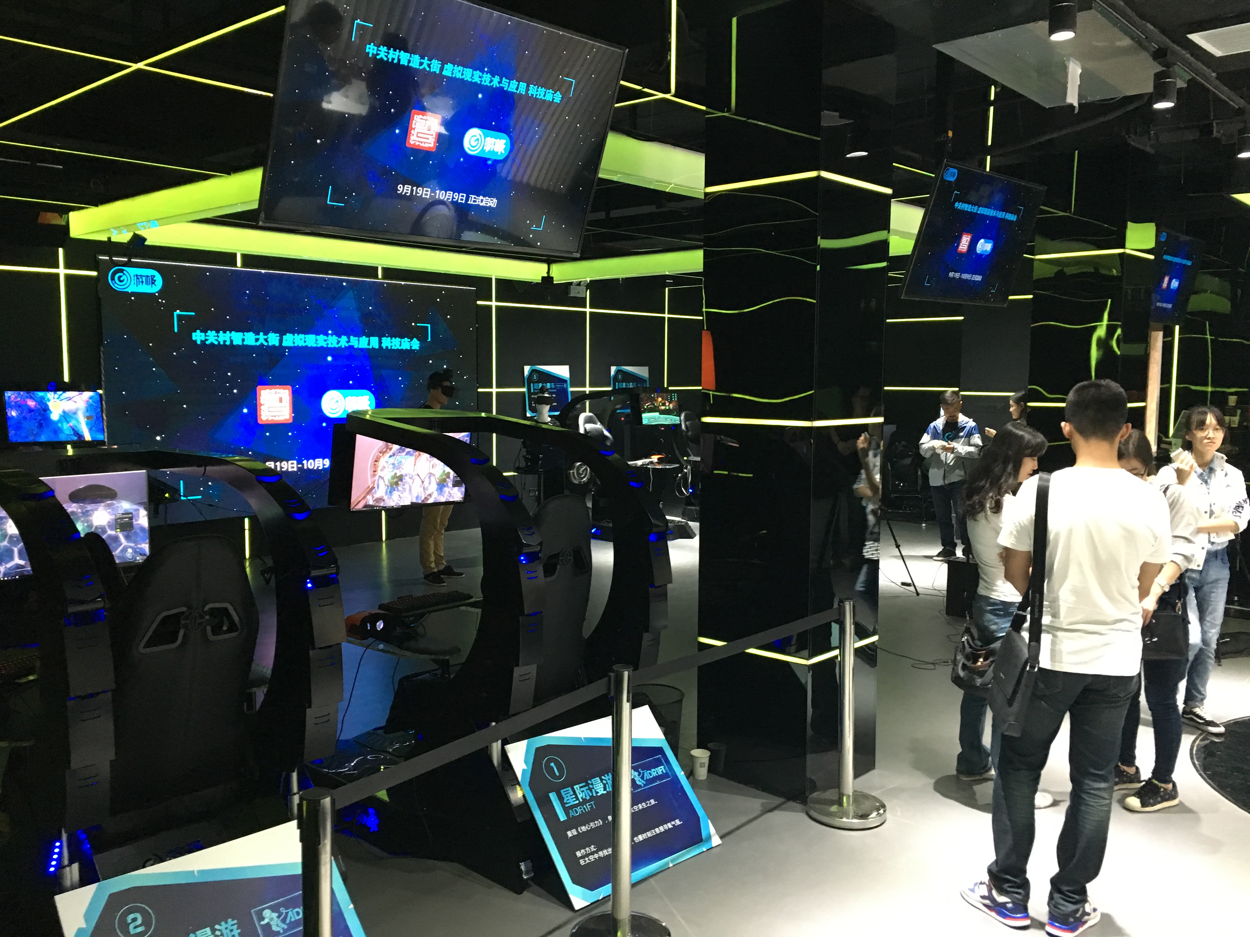 娛樂科技助力智能化娛樂互動(dòng)的個(gè)性化實(shí)現(xiàn),實(shí)踐規(guī)劃路徑提升_智領(lǐng)版32.64.31