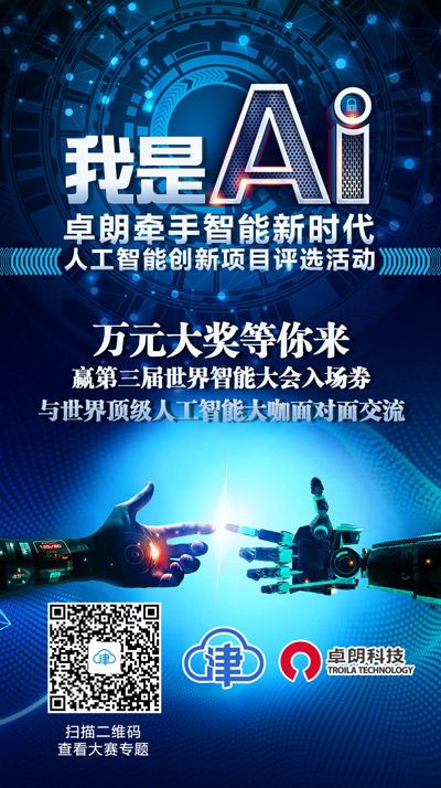 人工智能在文化創(chuàng)意教育中的創(chuàng)新應(yīng)用,科學(xué)實(shí)踐智慧優(yōu)化_至臻版30.19.82