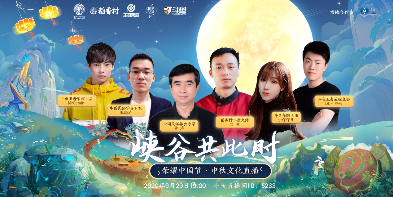 數(shù)字科技賦予傳統(tǒng)娛樂產(chǎn)業(yè)新生命力