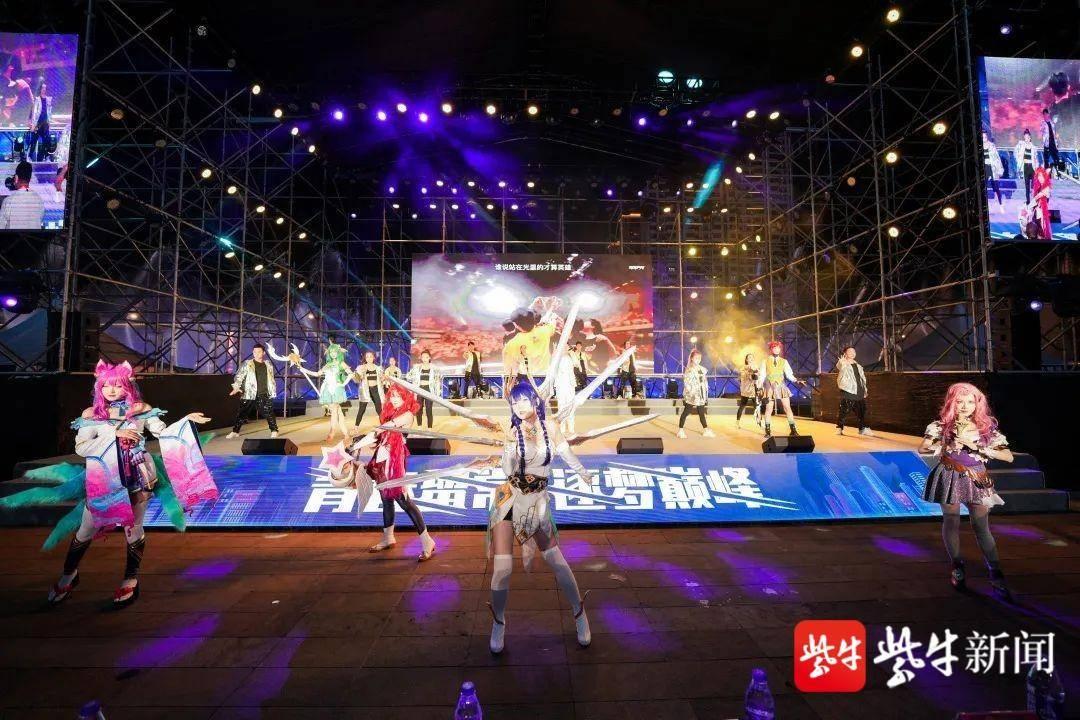 江南沐雨 第3頁