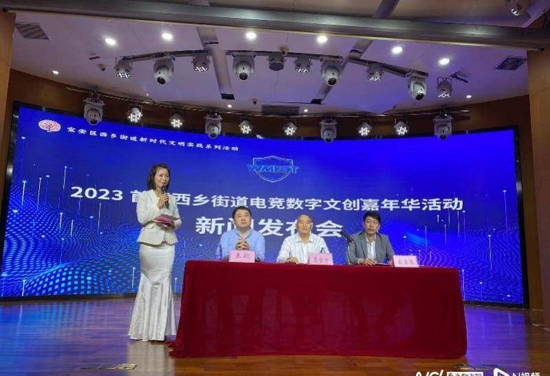 數(shù)字技術(shù)在電競行業(yè)中的重要作用,高效路徑精準調(diào)整策略_智海版34.61.96