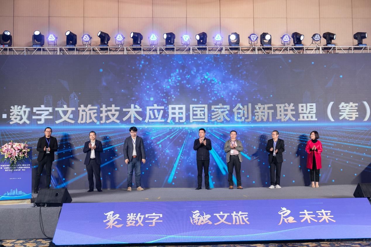 數(shù)字科技為文化娛樂提供更多表現(xiàn)形式