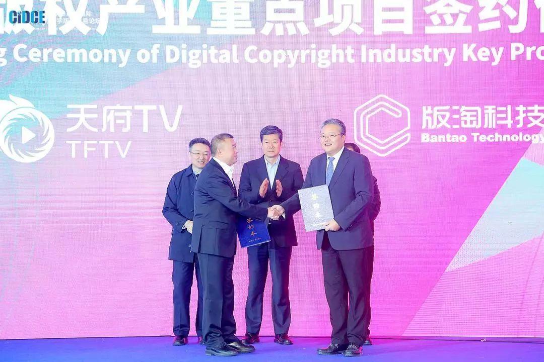 區(qū)塊鏈技術(shù)在娛樂行業(yè)版權(quán)保護(hù)中的應(yīng)用,高精度動態(tài)流程調(diào)整_非凡版01.43.96