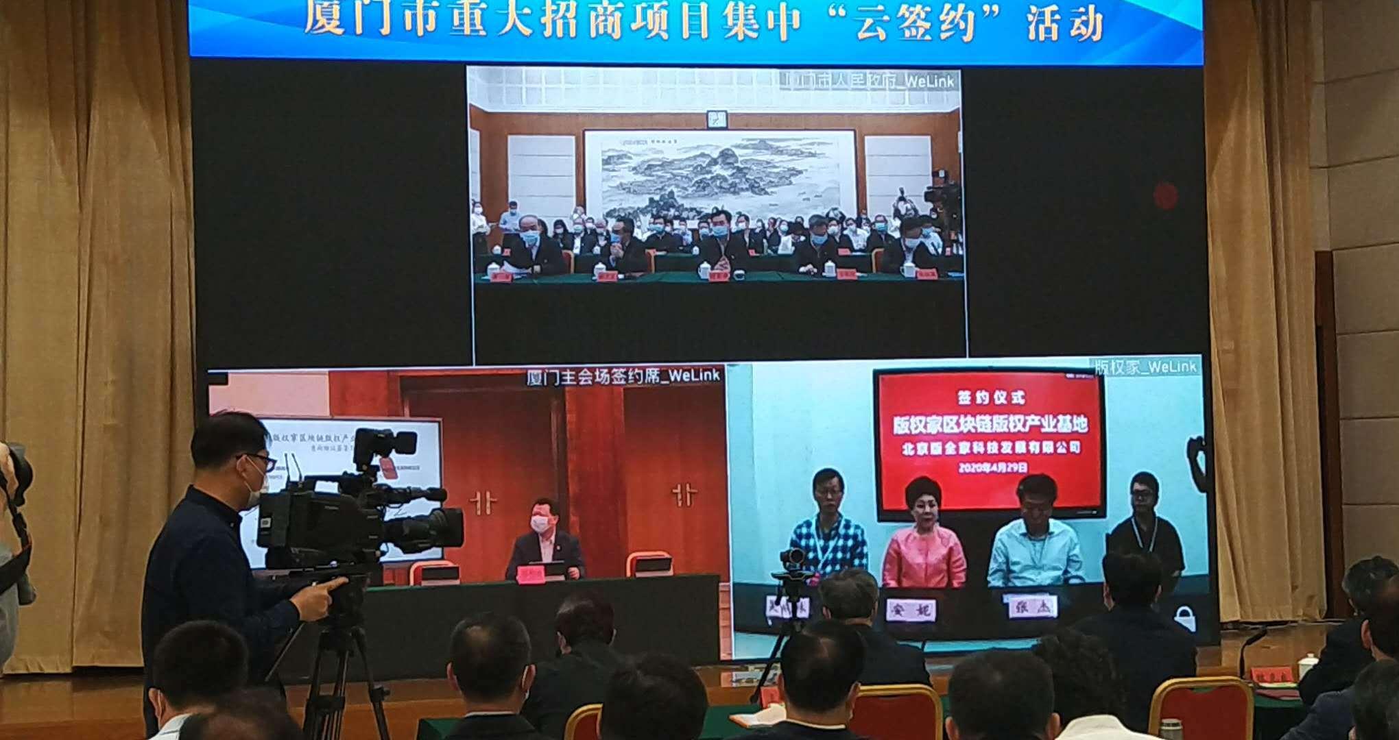 區(qū)塊鏈技術(shù)在娛樂行業(yè)版權(quán)保護(hù)中的應(yīng)用,高精度動態(tài)流程調(diào)整_非凡版01.43.96