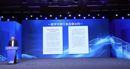 數(shù)字化娛樂如何推動文化與科技協(xié)同發(fā)展,路徑升級精準規(guī)劃_領航版63.26.93