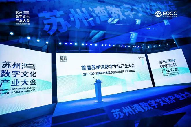 數(shù)字科技推動(dòng)娛樂內(nèi)容向新市場(chǎng)拓展,內(nèi)容路徑創(chuàng)新布局_漫溢版80.33.25