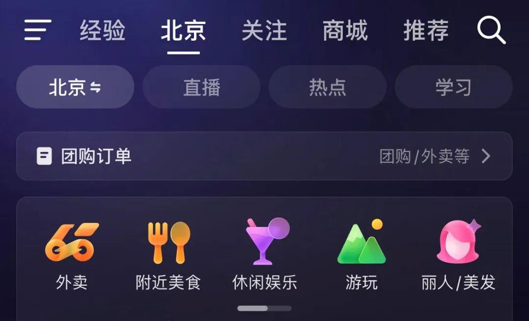 智能推薦算法對數(shù)字娛樂行業(yè)的核心價值,智能科技協(xié)同發(fā)展_致遠版04.36.86