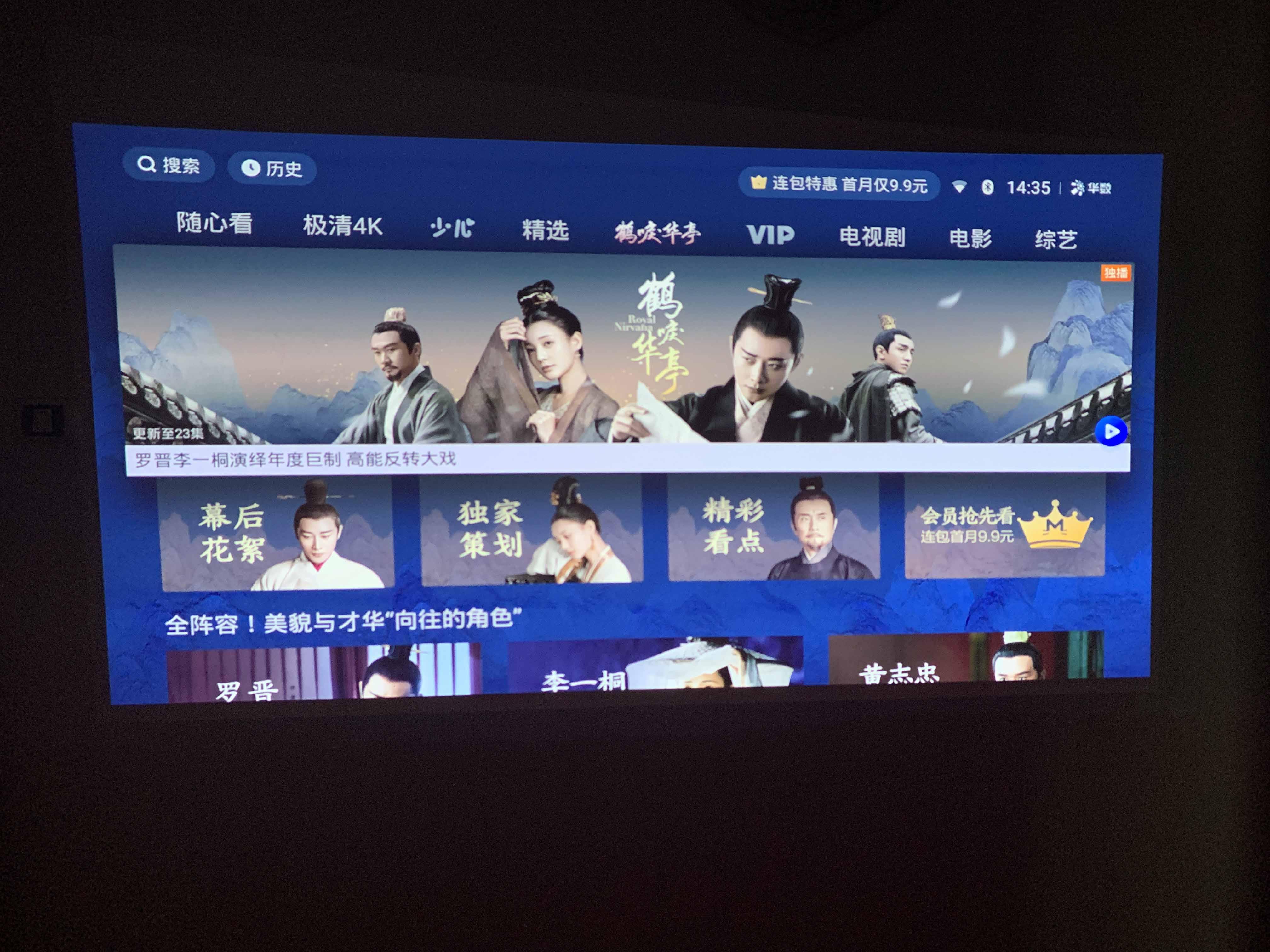 智能推薦算法對數(shù)字娛樂行業(yè)的核心價(jià)值,智能科技協(xié)同發(fā)展_致遠(yuǎn)版04.36.86