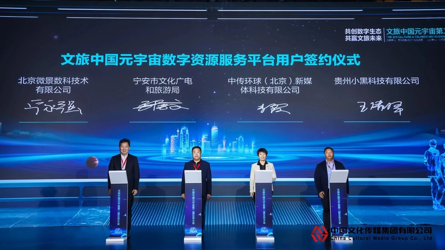 數(shù)字科技賦能文化娛樂實現(xiàn)價值最大化,AI優(yōu)化升級指導_銳識版30.06.30