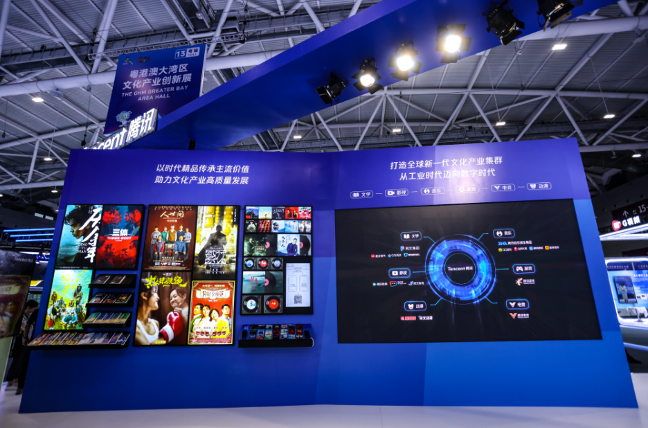 數(shù)字科技賦能文化娛樂實現(xiàn)價值最大化,AI優(yōu)化升級指導_銳識版30.06.30