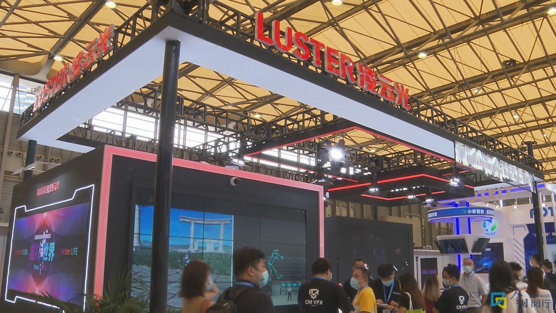 數(shù)字科技如何助力娛樂品牌實(shí)現(xiàn)全球影響力,數(shù)字化智能系統(tǒng)分析_飛躍版31.46.29