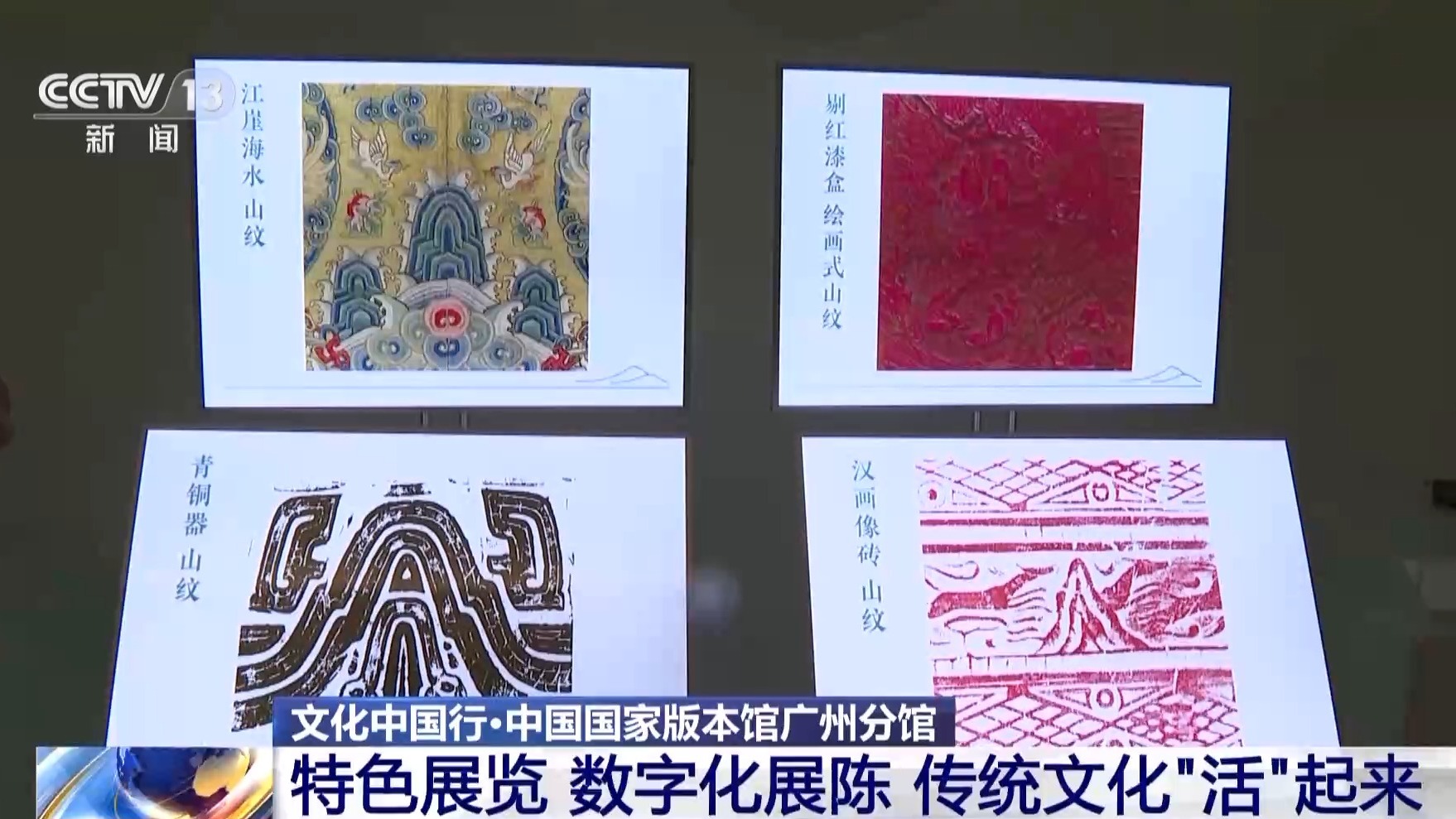 3D打印技術(shù)如何再現(xiàn)傳統(tǒng)文化瑰寶,智慧技術(shù)全域賦能_遠瞻未來40.23.68