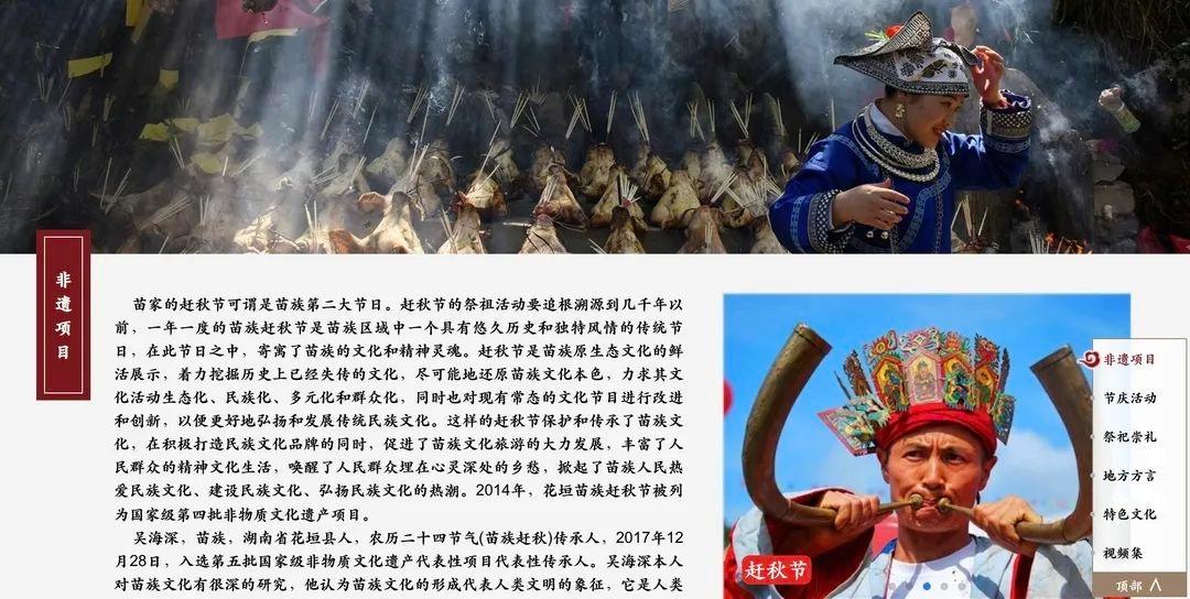 數(shù)字博物館助力傳統(tǒng)文化走向年輕一代,優(yōu)化策略加速布局_稀缺版16.73.58