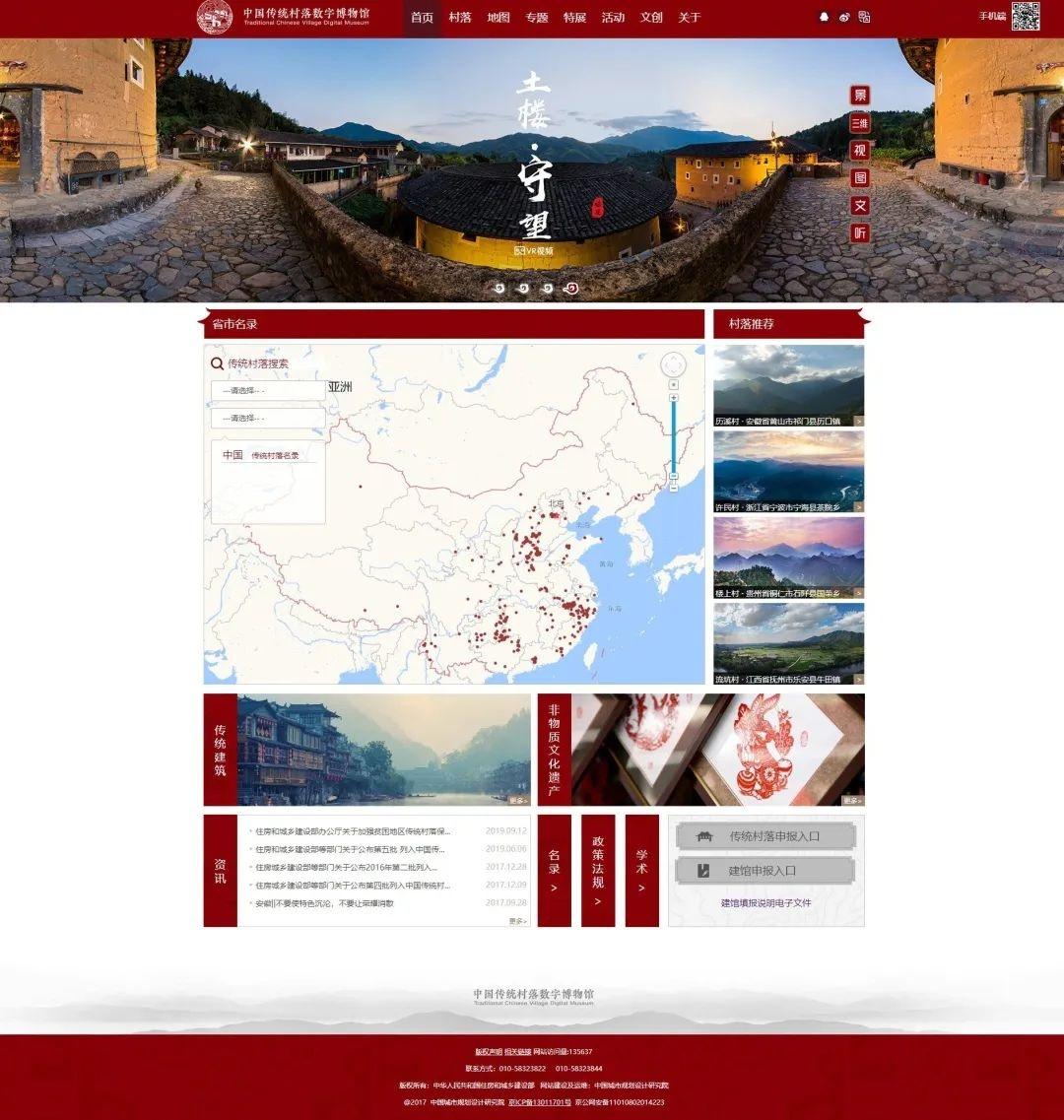 數(shù)字博物館助力傳統(tǒng)文化走向年輕一代,優(yōu)化策略加速布局_稀缺版16.73.58