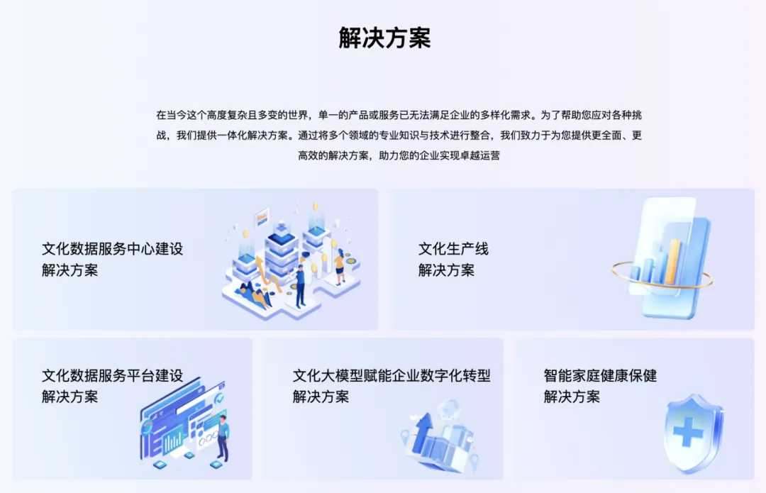 云存儲技術(shù)助力傳統(tǒng)文化文獻(xiàn)的永久保存,一站式綜合監(jiān)控平臺_創(chuàng)新前沿36.58.70