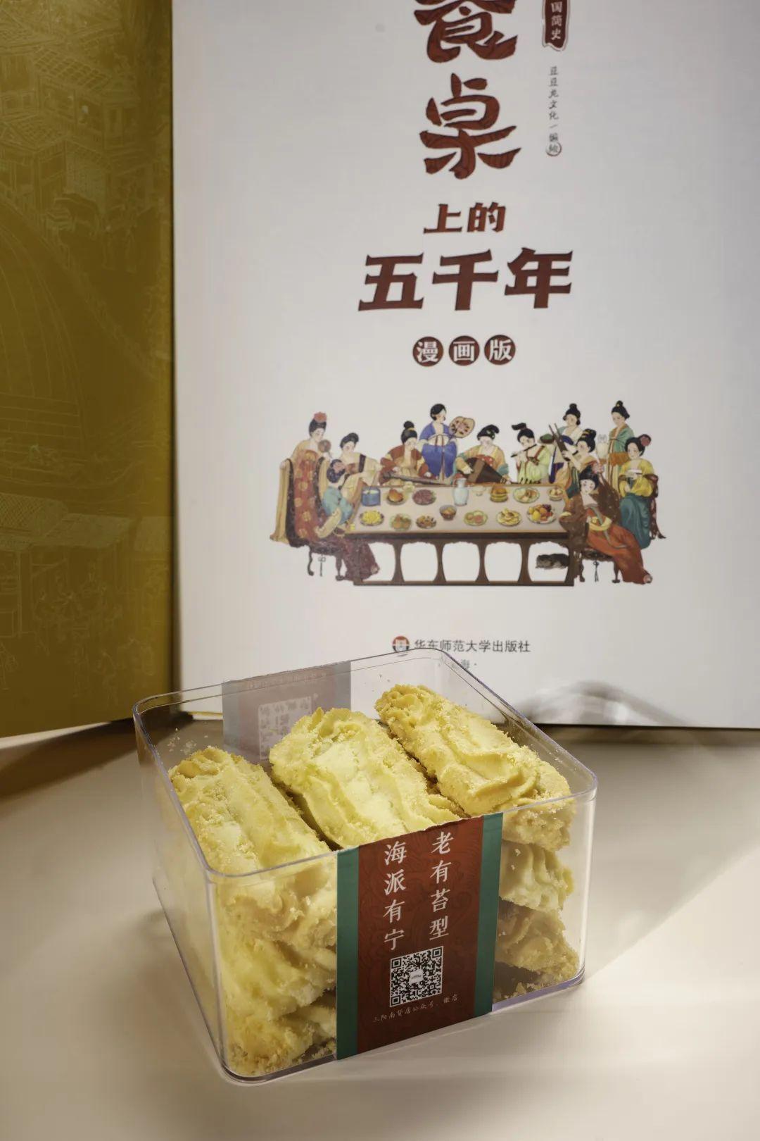 科技賦能傳統(tǒng)節(jié)日文化的多元化表達(dá),精準(zhǔn)路徑優(yōu)化解析_飛躍版44.78.32