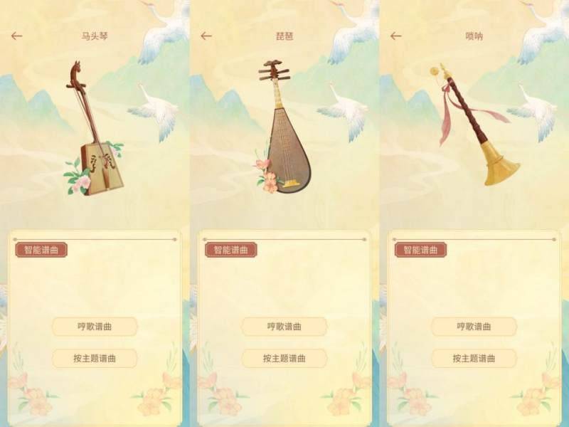 AI繪畫技術如何演繹傳統(tǒng)文化的現(xiàn)代審美,智能流程路徑規(guī)劃_暢享版14.69.38