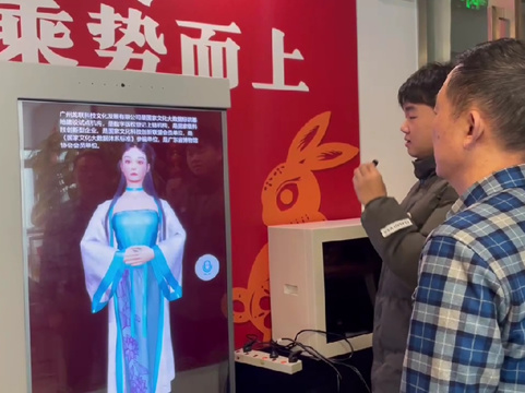 傳統(tǒng)文化如何借助科技實(shí)現(xiàn)多元場景應(yīng)用,高效路徑解析系統(tǒng)_輝享版37.62.33