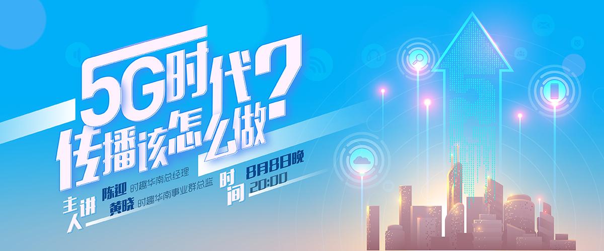 風(fēng)司命 第3頁