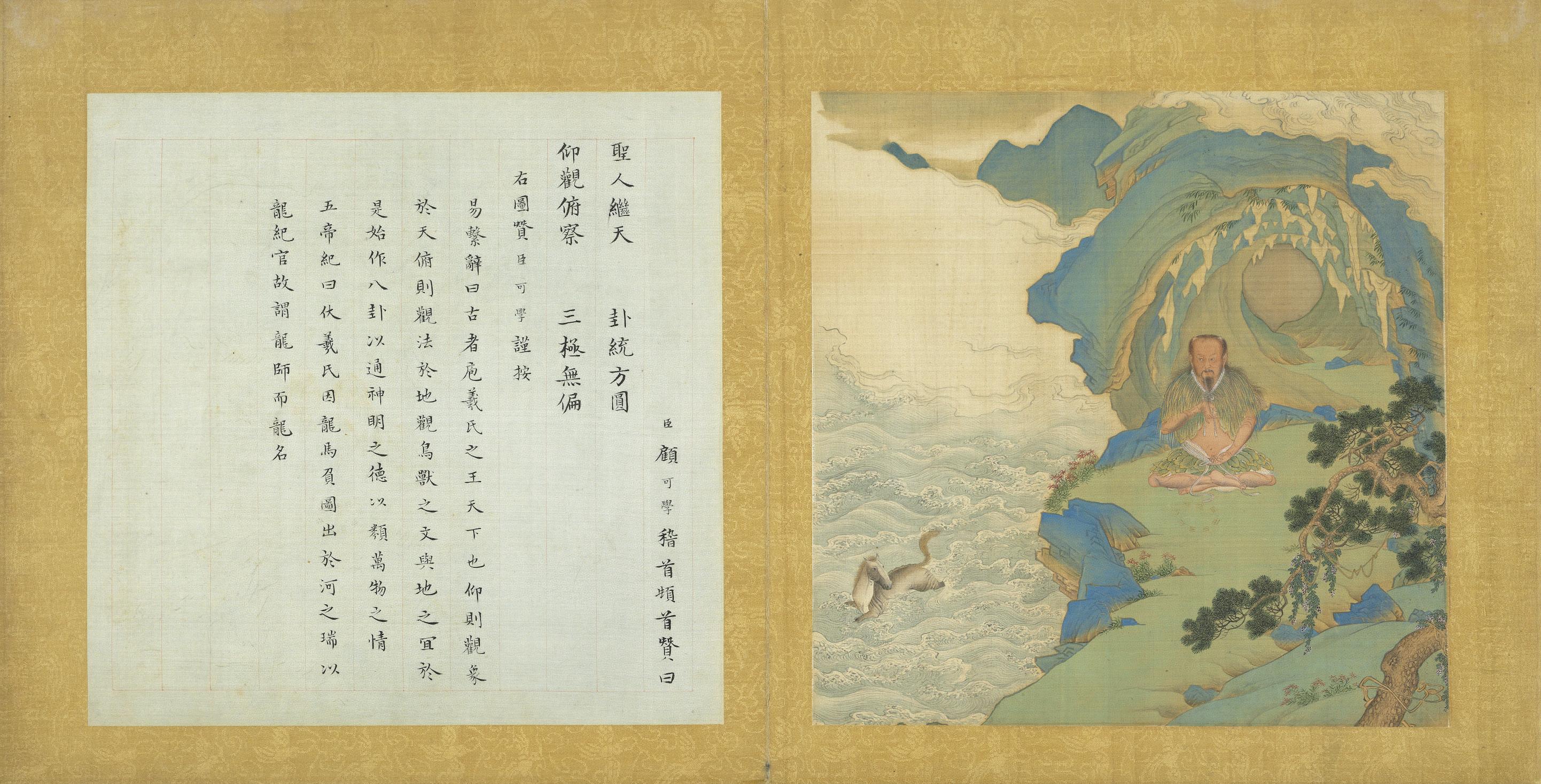 傳統(tǒng)文化如何借助數字技術實現可持續(xù)發(fā)展,區(qū)域鏈式資源管理框架_奔向高峰13.80.56