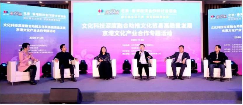 科技賦能傳統(tǒng)文化遺產(chǎn)保護(hù)的跨界合作模式