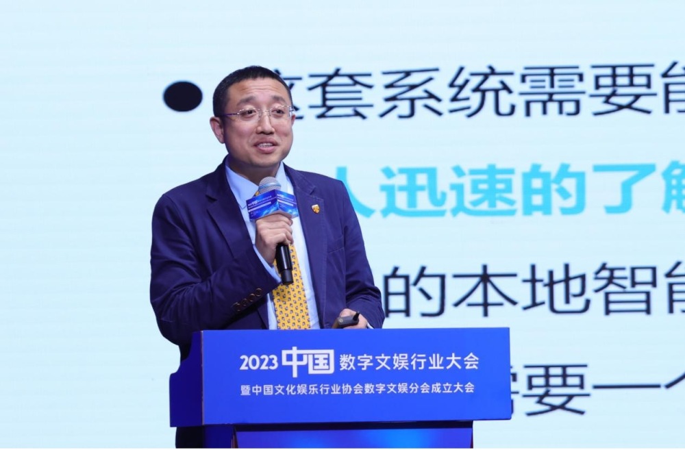 數字化如何增強娛樂行業(yè)與其他領域的融合