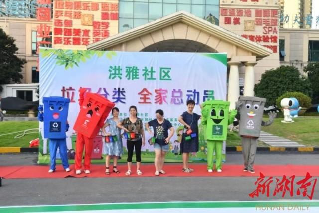 家庭垃圾分類與環(huán)保的實際操作方法,協(xié)作能力智慧規(guī)劃_新遠(yuǎn)版31.67.29