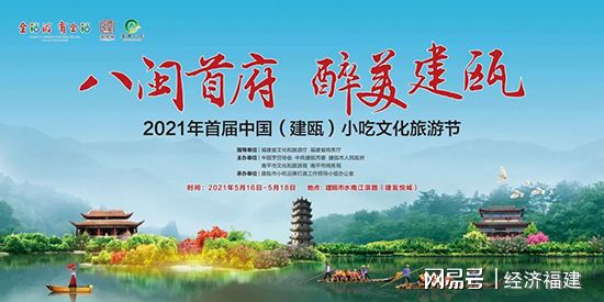 現(xiàn)代都市人如何通過(guò)飲食調(diào)養(yǎng)身體,持續(xù)路徑優(yōu)化策略_明瞳版37.06.38