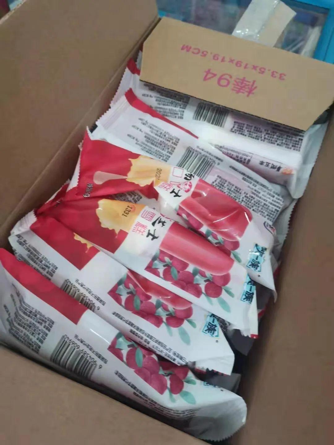 冷凍食品儲存時如何避免變色,路徑優(yōu)化智慧執(zhí)行_睿途版33.02.24