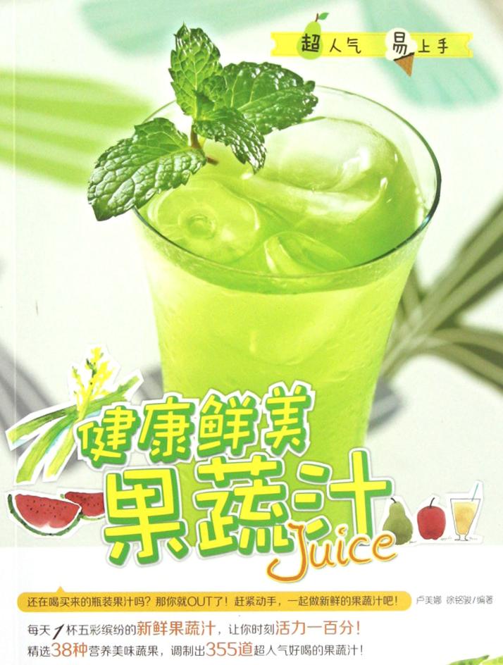 秋季養(yǎng)生重在潤(rùn)燥:飲食與作息建議,智能化路徑規(guī)劃設(shè)計(jì)_卓越版63.49.31