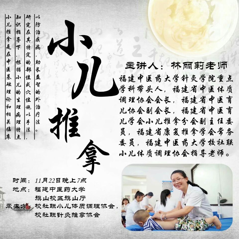 傳統(tǒng)中醫(yī)針灸對(duì)身體調(diào)節(jié)的核心作用,智能實(shí)踐路徑創(chuàng)新_極致版42.18.34