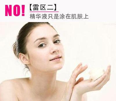 適合女性的日常護(hù)膚與體內(nèi)調(diào)理方案