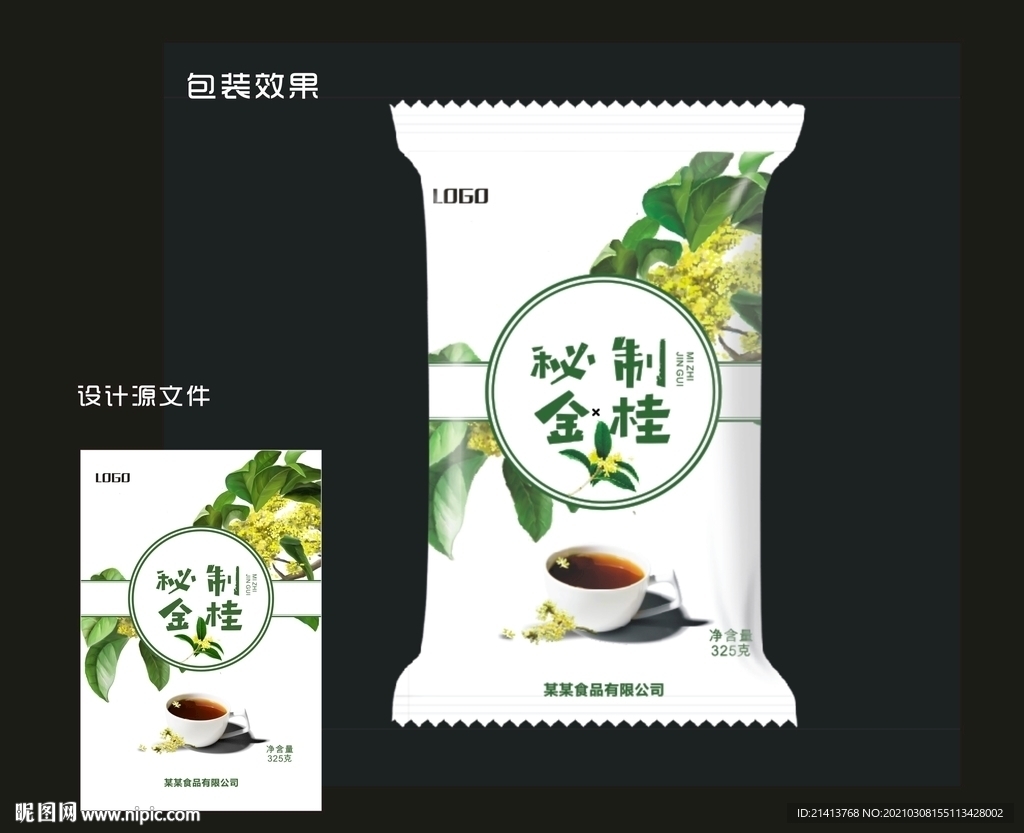 食品包裝減少，踐行綠色生活,平臺(tái)功能靈活優(yōu)化_云輕版93.37.18
