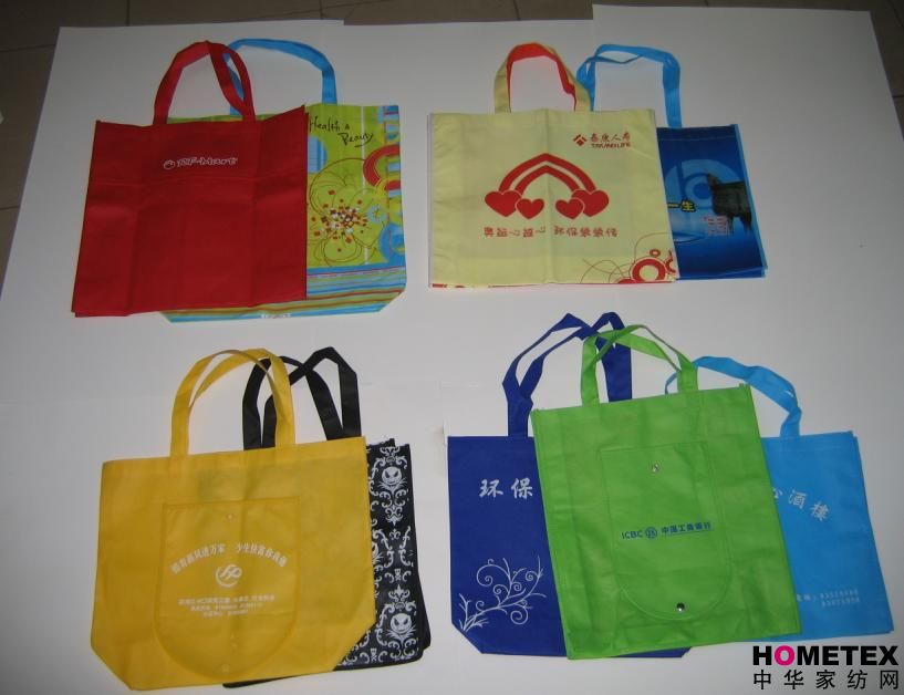 往事笑忘 第3頁