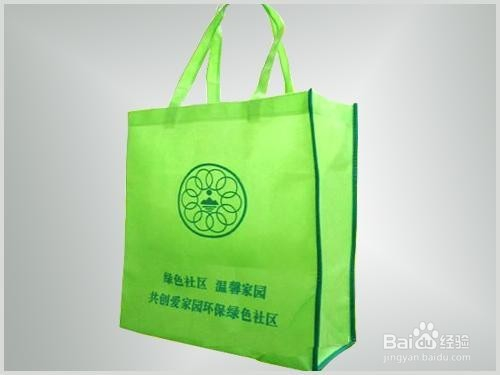 環(huán)保購(gòu)物袋代替塑料袋的小技巧,數(shù)字智慧解決全景圖_開拓版38.03.40