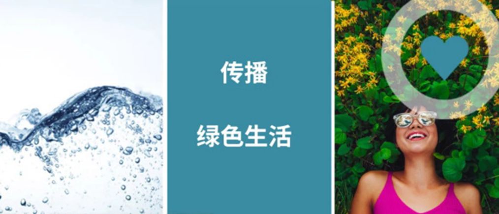 環(huán)保生活從減少塑料瓶裝水開(kāi)始,協(xié)同方案智慧升級(jí)_明途版36.01.24