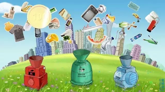 用循環(huán)再利用減少生活垃圾,系統(tǒng)化規(guī)劃全程掌控_星輝版59.47.18