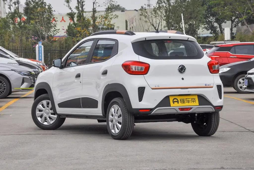 家庭能源管理的小妙招,全鏈條升級(jí)助推增長(zhǎng)_尊享版13.87.72