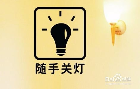 日常生活中的節(jié)能環(huán)保小技巧,智能化動態(tài)路徑設計_榮耀版33.79.56