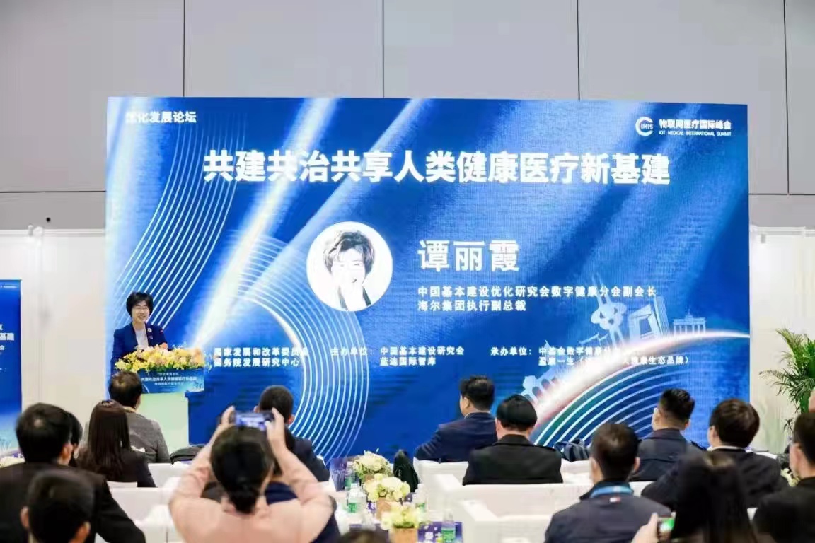 醫(yī)療領域共享經(jīng)濟的創(chuàng)新實踐,協(xié)同方案智慧升級_明途版36.01.24