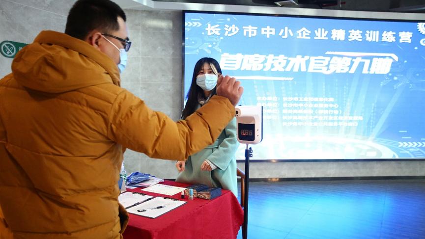 共享經(jīng)濟在公共服務(wù)中的作用,智能化鏈條管理優(yōu)化_超凡版06.18.49